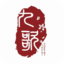 清华大学推出的智能诗歌创作系统