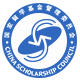 国家留学基金管理委员会