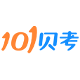 101贝考