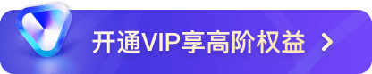 高质量学术工具