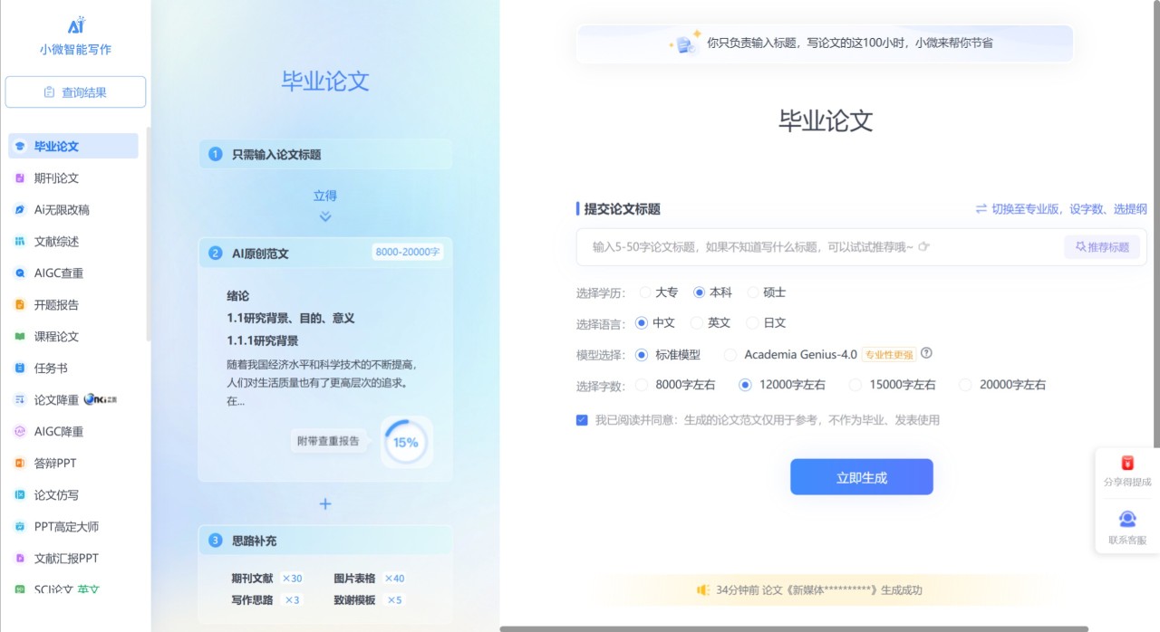 ChatYY(图1)