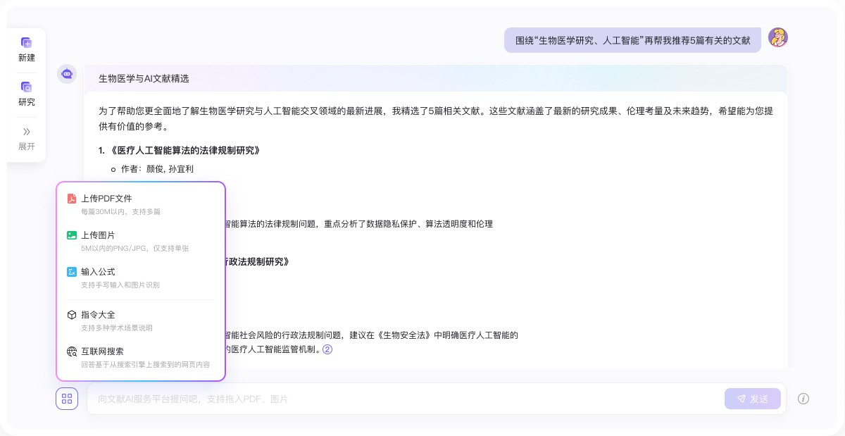 爱学术(图1)