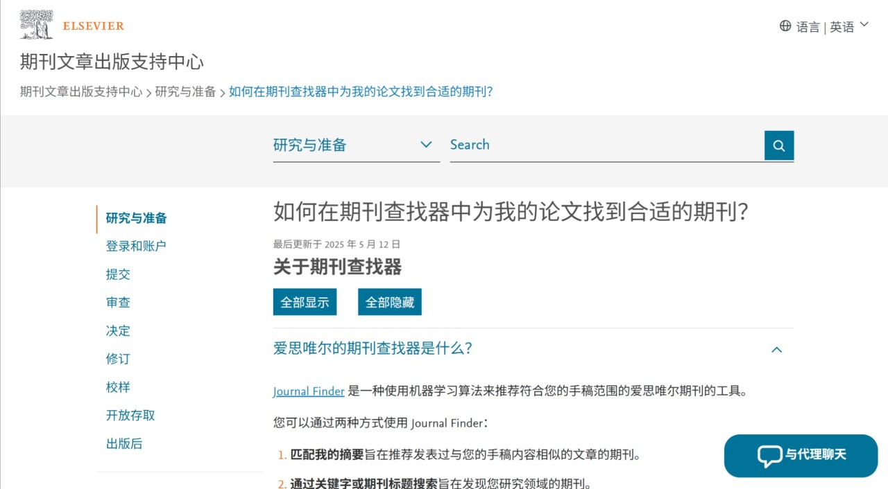 Journal Finder(图1)