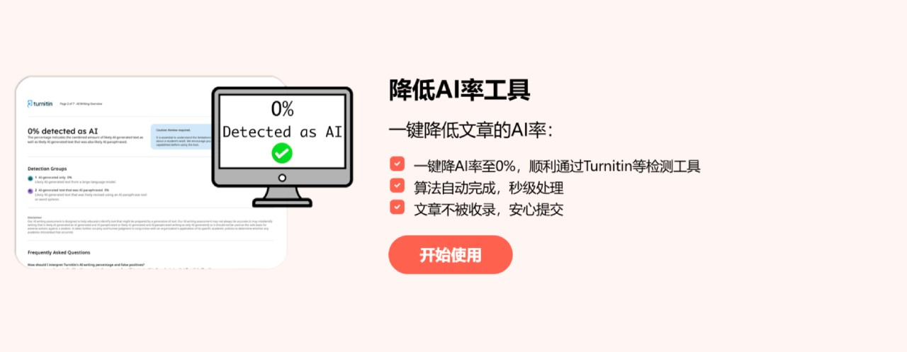 DecreaseAl(图1)