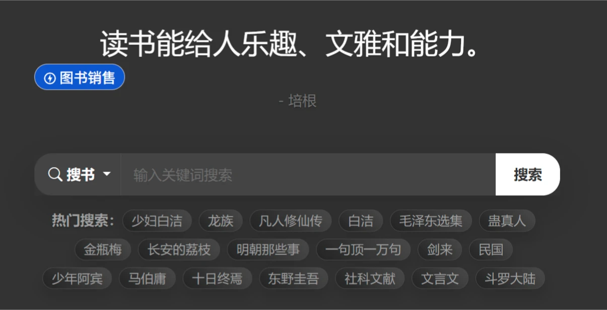 SaltyLeo的书架(图2)