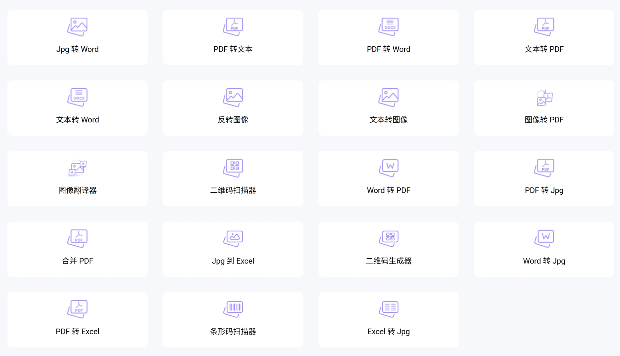 ImageToText.info：一个免费的在线OCR工具(图2)
