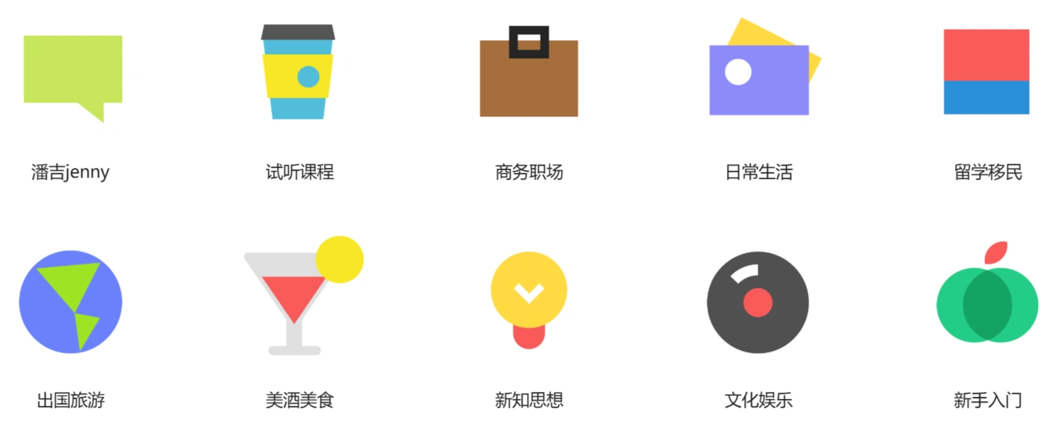 开言英语(图1)