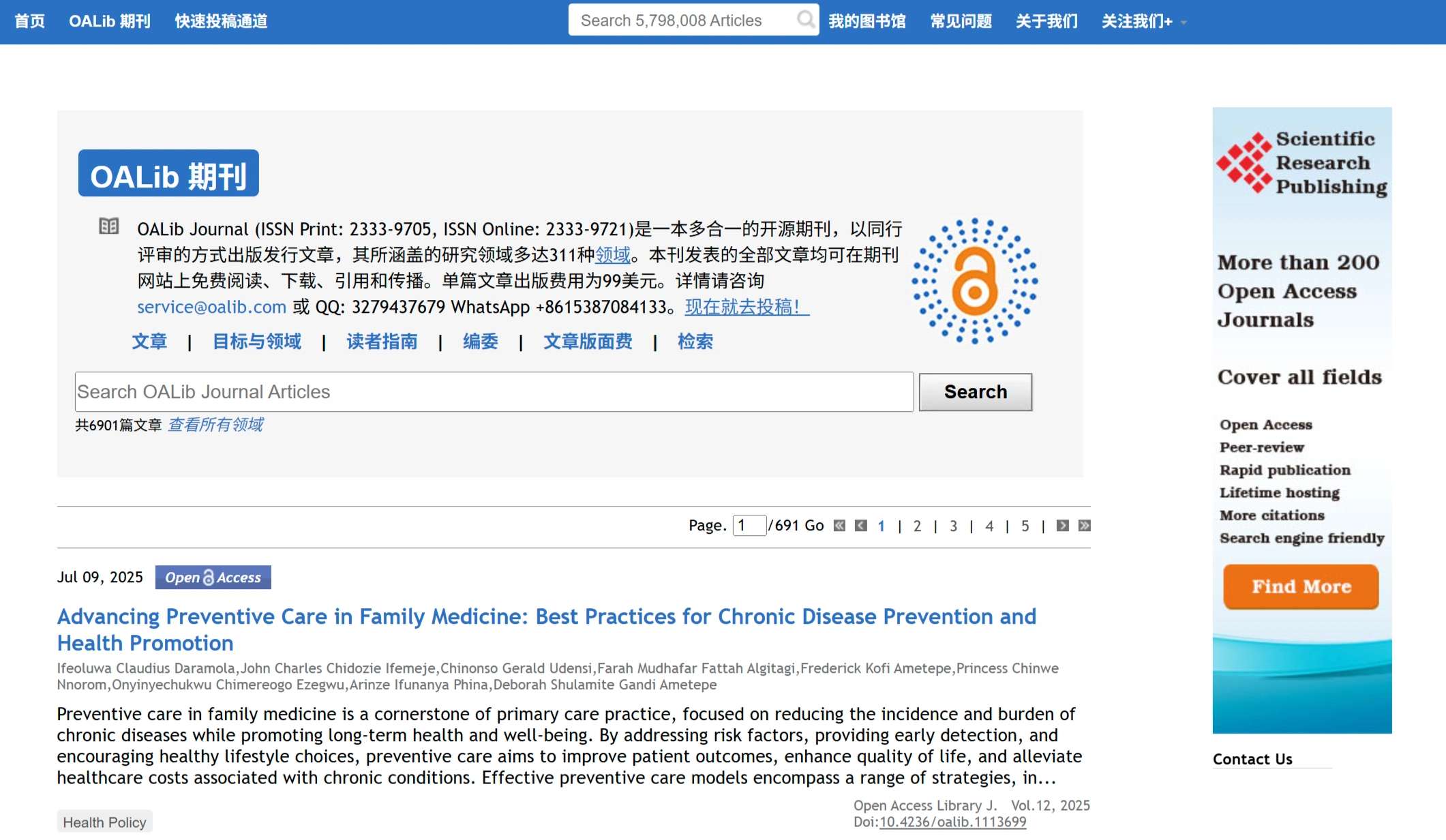 OALIB(图1)