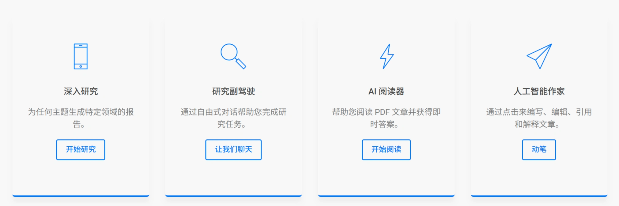 Paper Digest(图1)