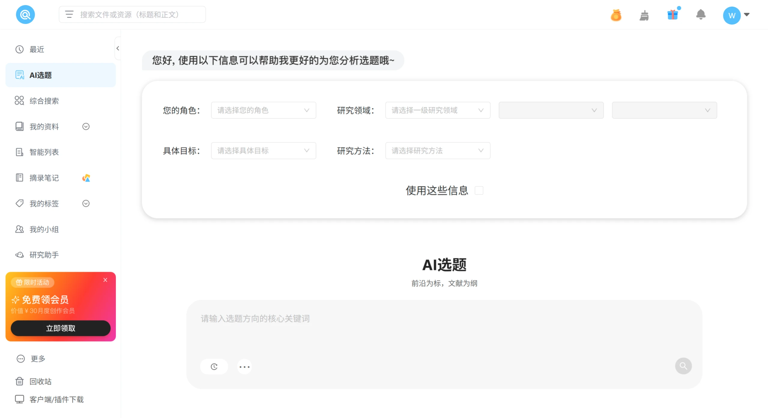 沁言学术(图1)
