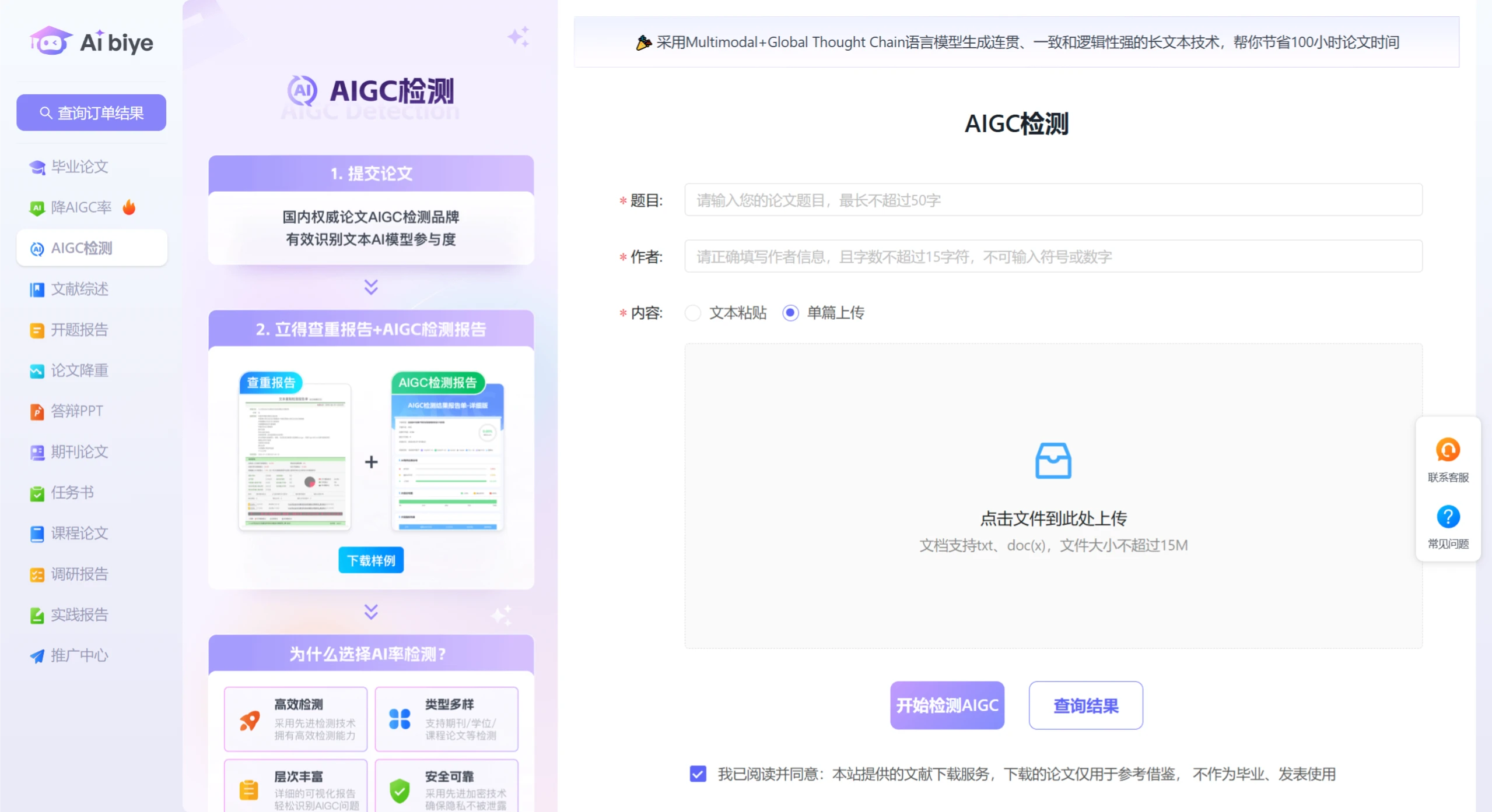 Aibiye(图1)