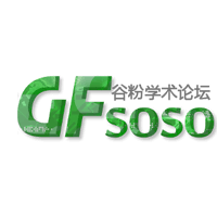 谷粉学术