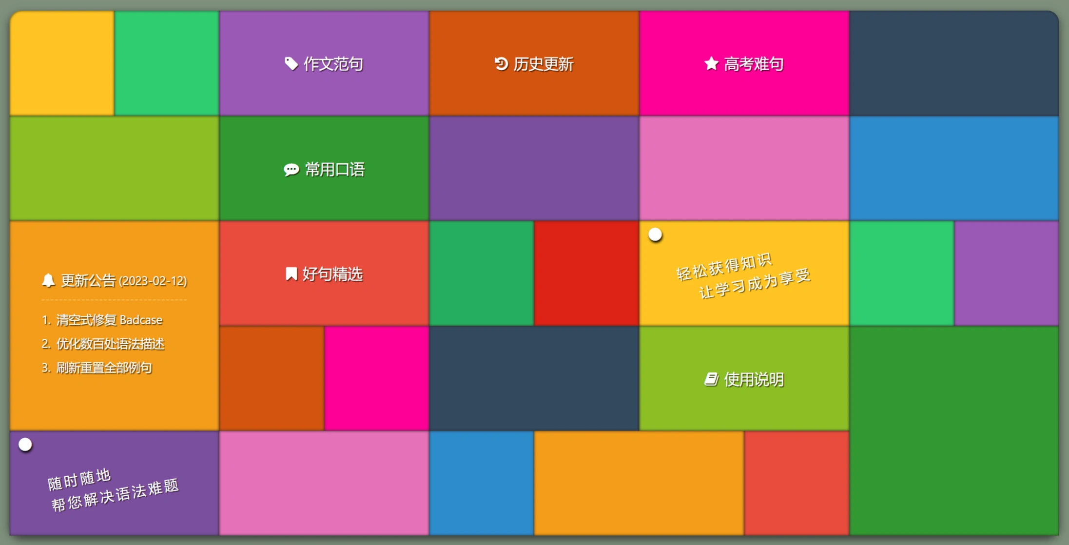 Enpuz(图1)