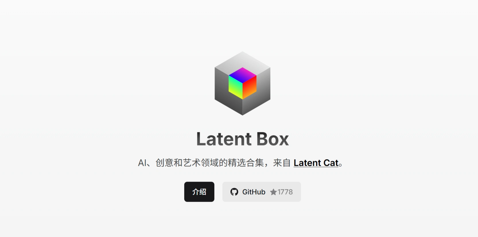 Latent Box：来自Latent Cat的精选工具合集(pic1)