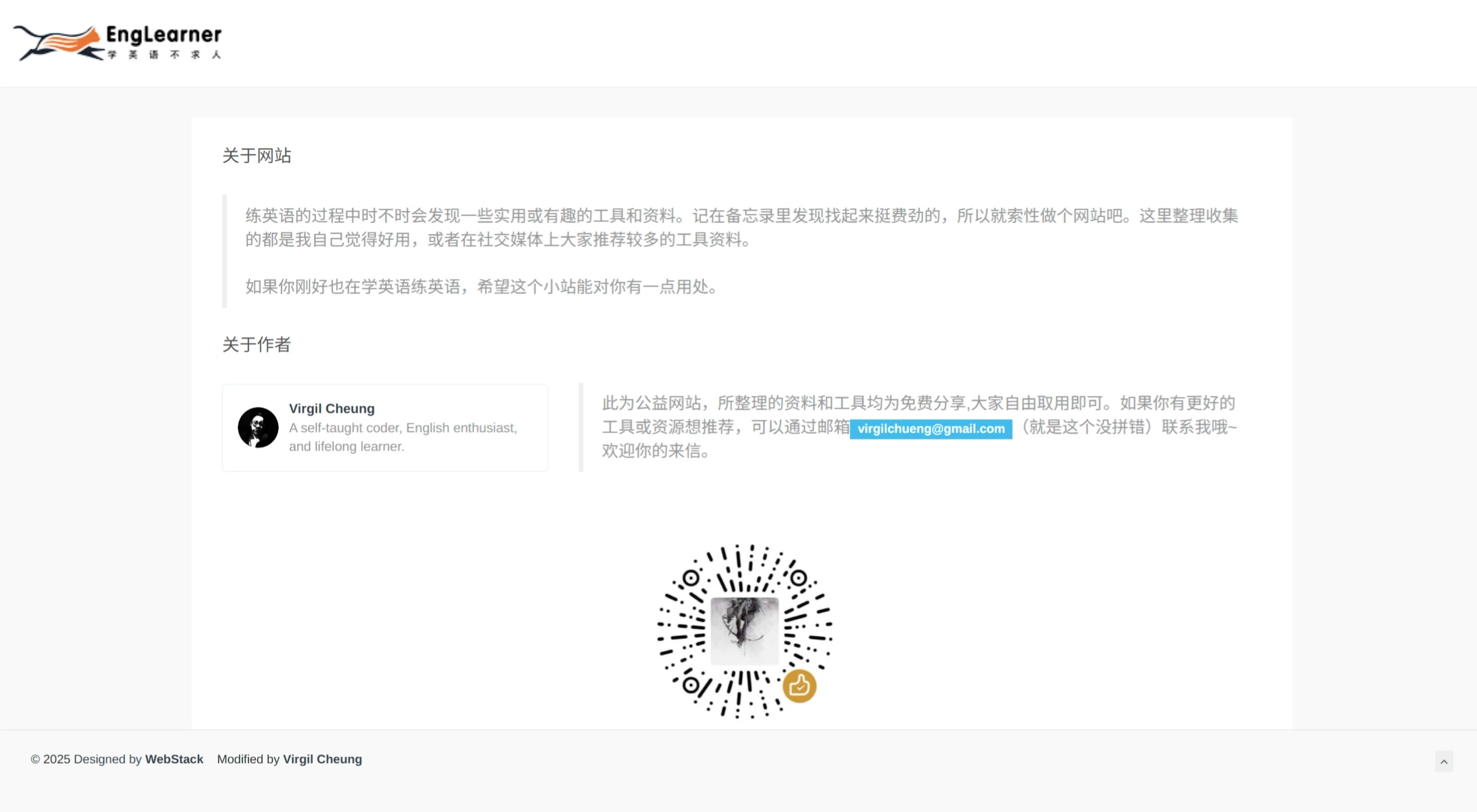 EngLearner(图1)