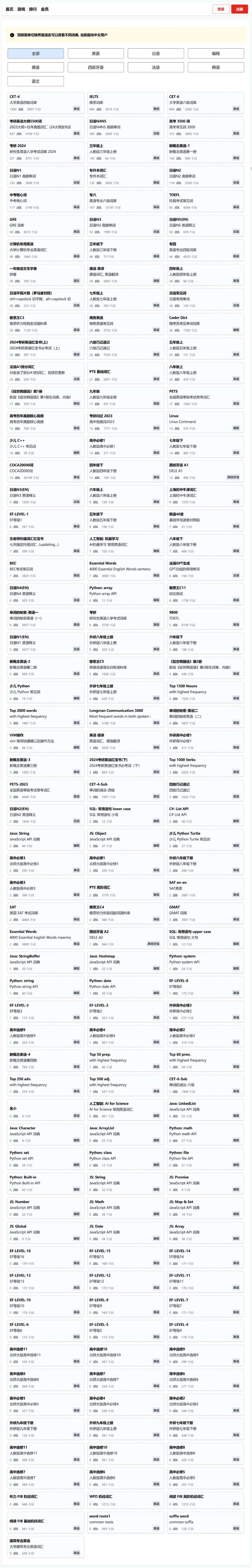 DenoPark(图1)