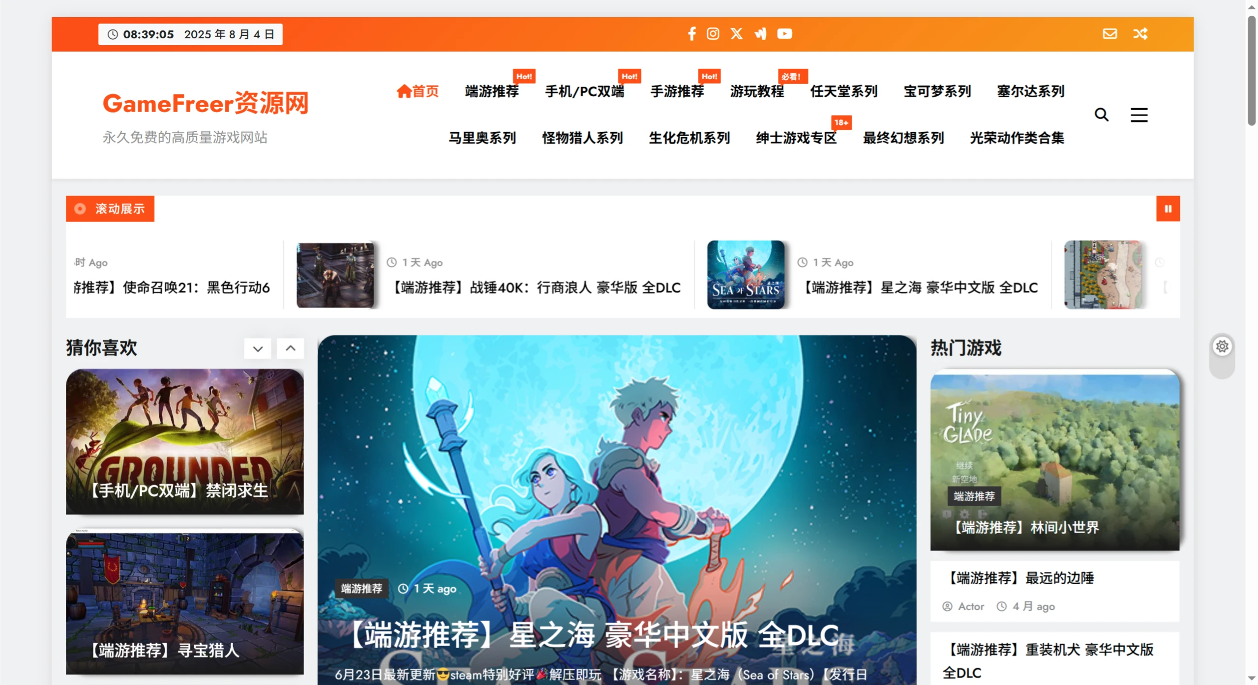 GameFreer资源网