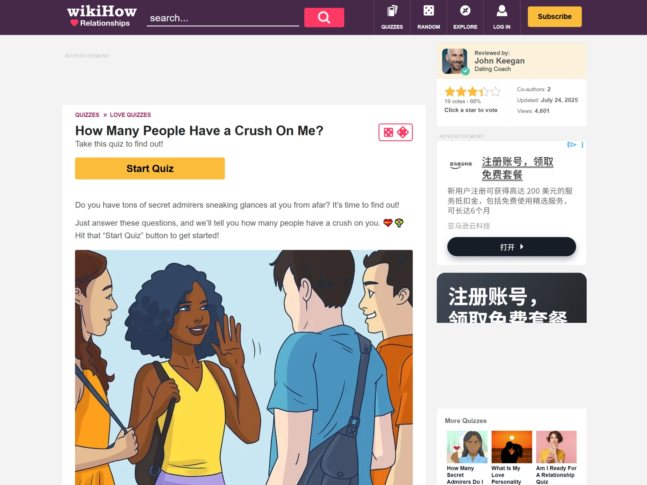 wikiHow(图1)