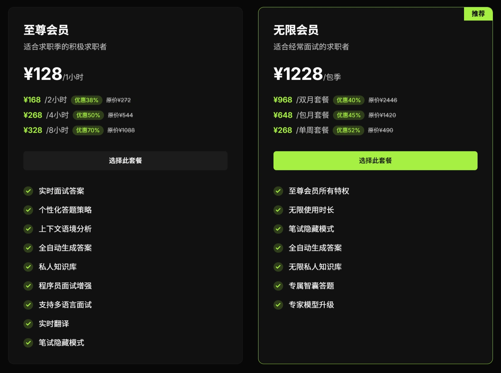 Offer蛙(图2)