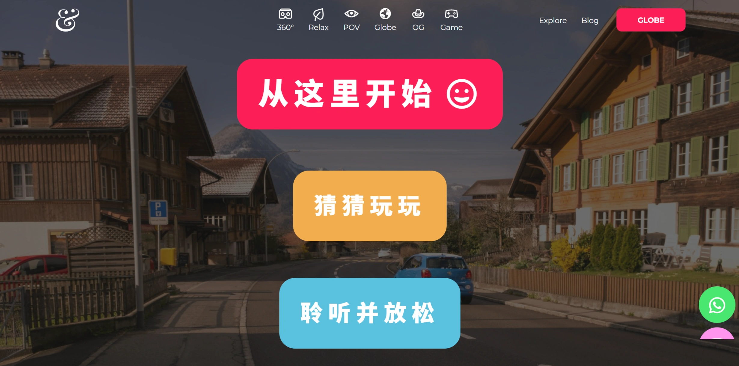 DrivenListen：一个可以在线“云旅游”和收听当地电台的网站