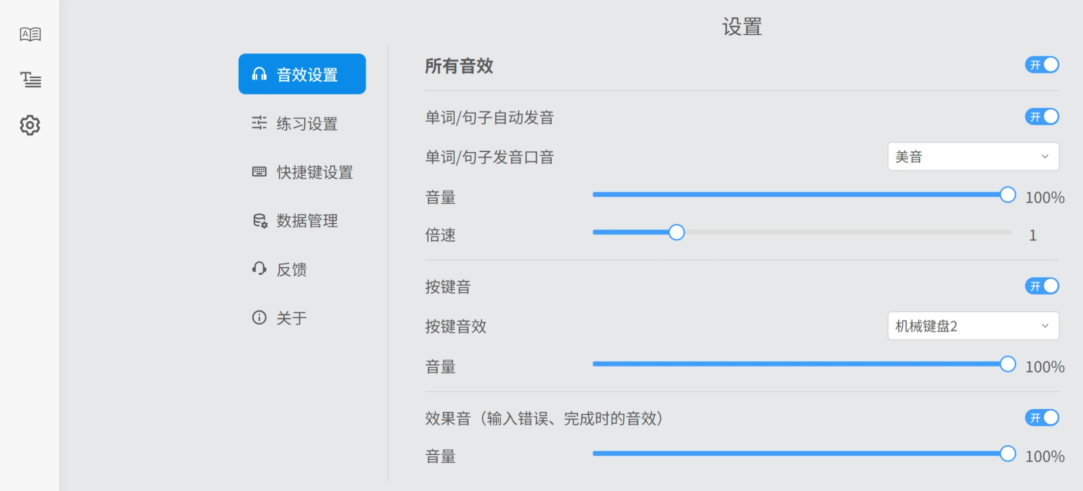 TypeWords(图1)