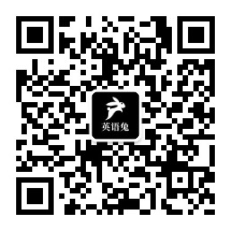 英语兔