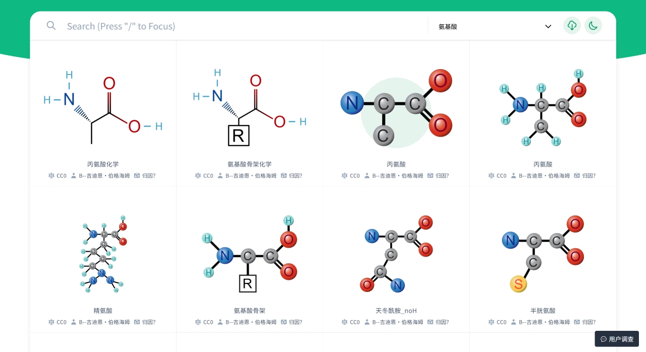 Bioicons(图1)
