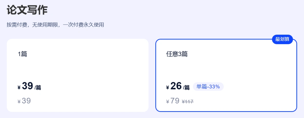 靠岸妙写(图2)