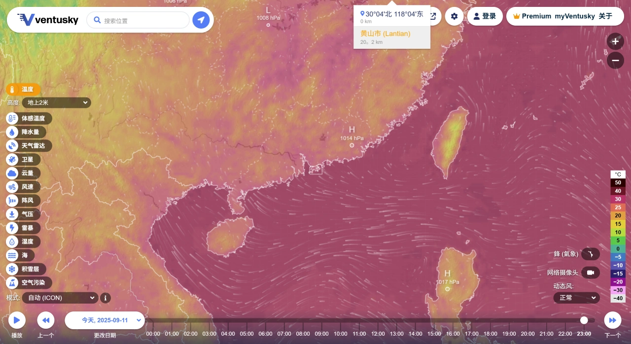 Ventusky：实时查看全球天气预报、雷达和风力图等气象数据的网站