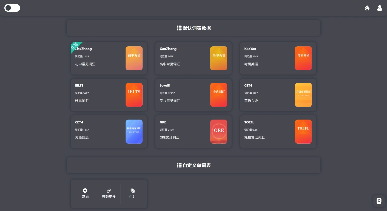 Word Forest(图1) Word Forest(图1)