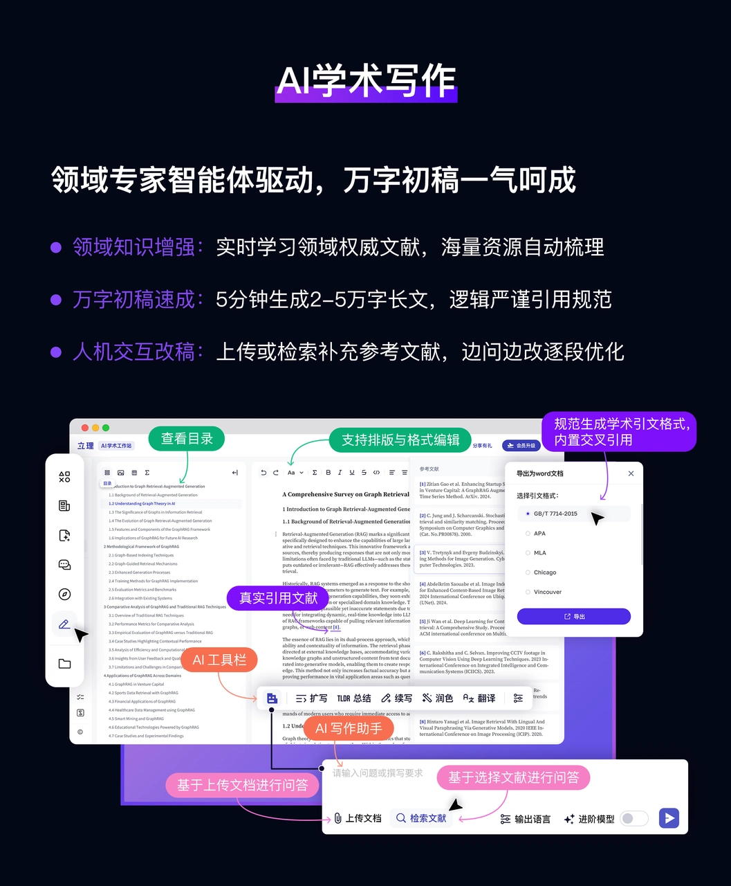立理AI(图1)