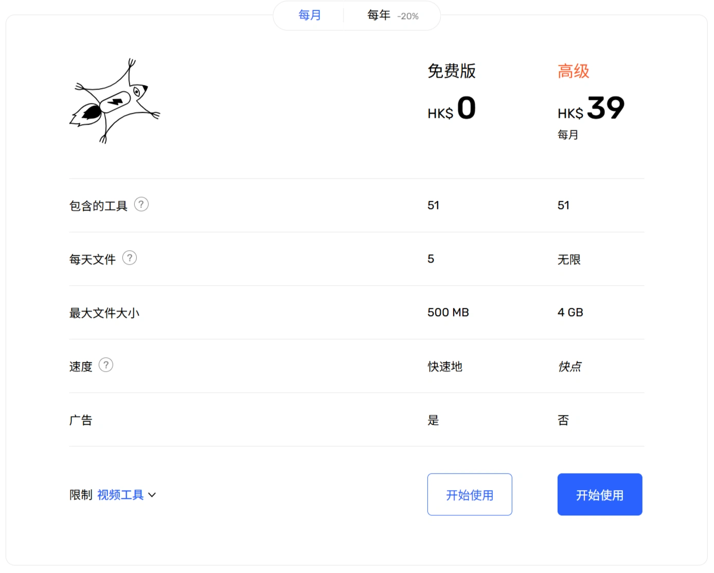 123APPS(图2)