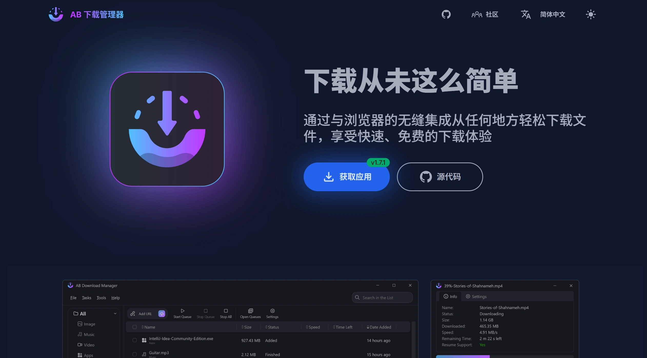 AB Download Manager：一款开源免费的多线程下载工具