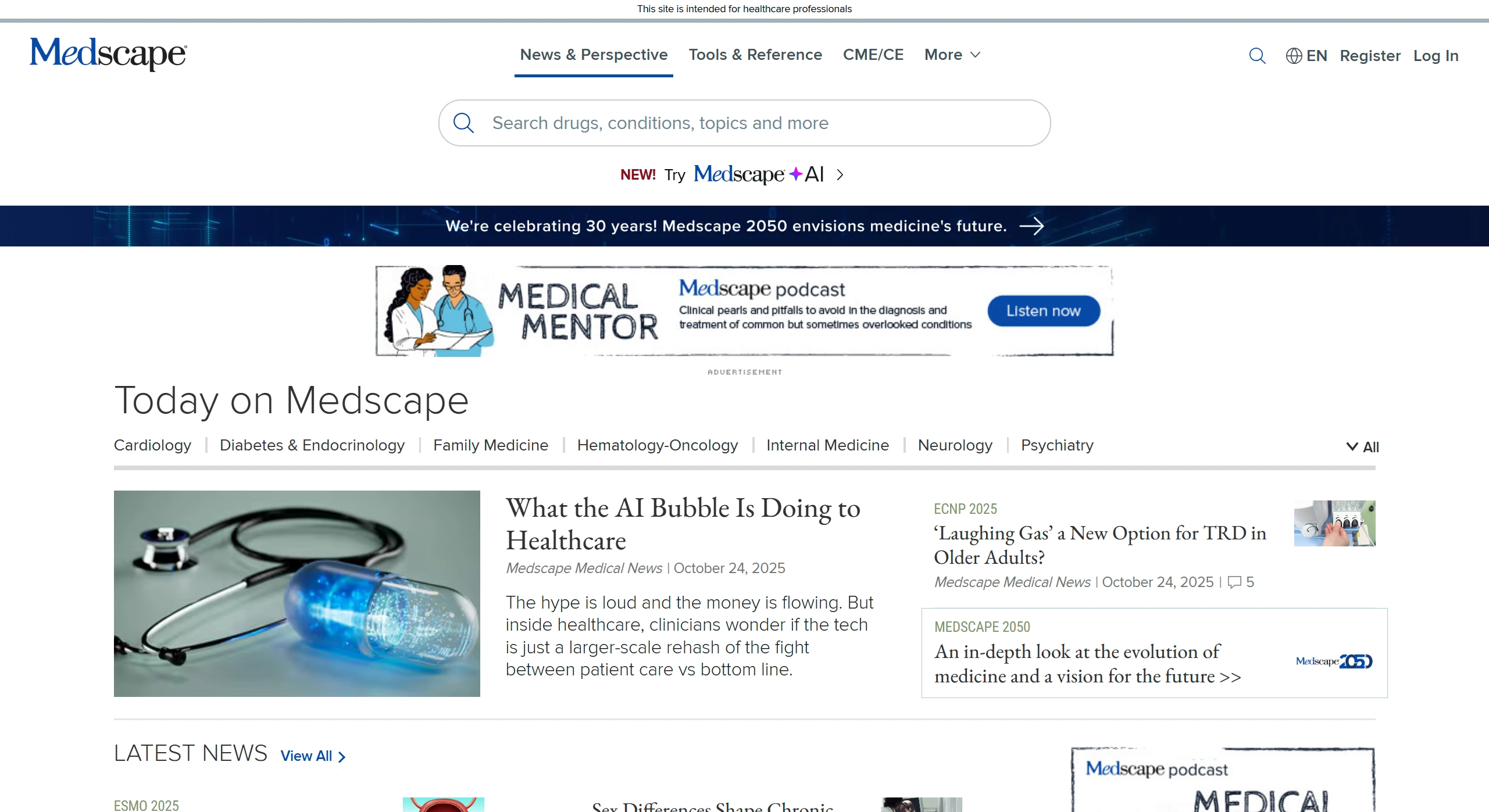 MedScape:全球知名的医学信息平台