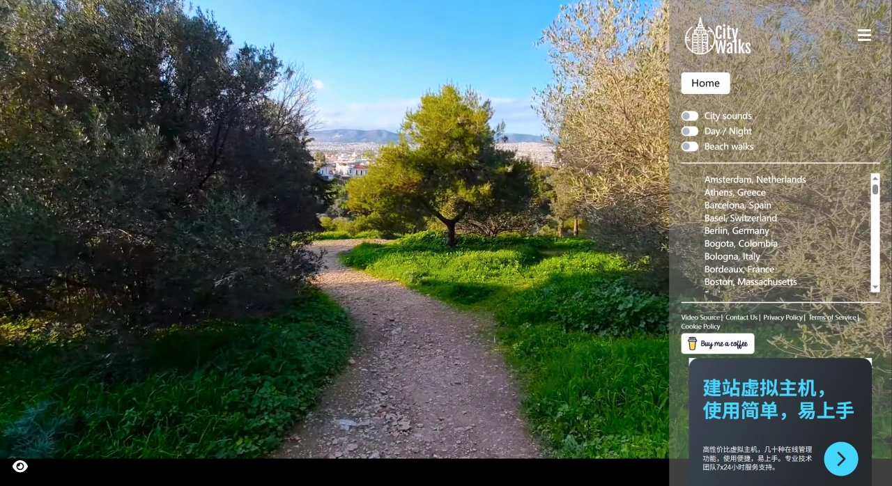 ​​City Walks Live​​(图1)