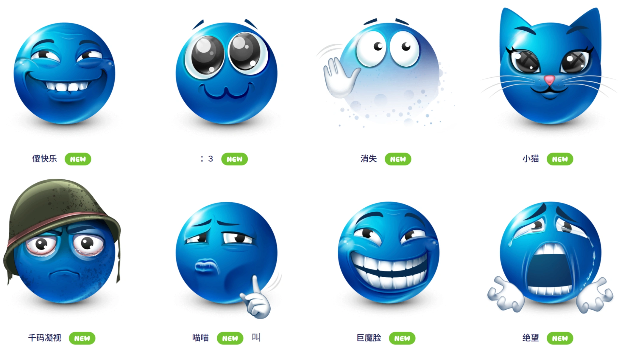 Bluemoji.io(图2)