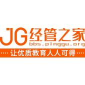 经管之家