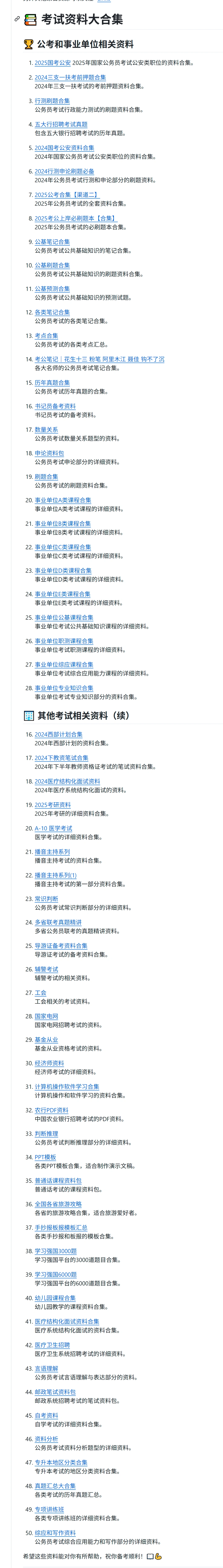 YunDuanqiqu(图1) YunDuanqiqu(图1)