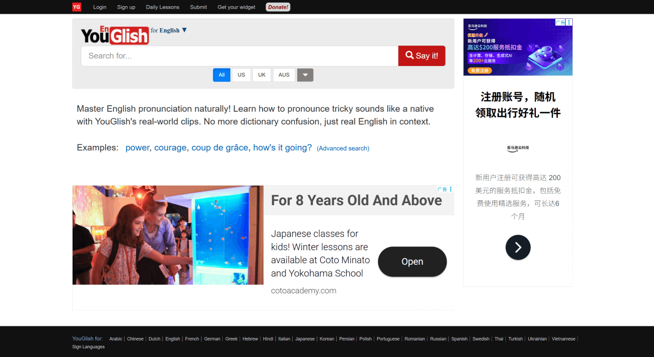 YouGlish：提供真实场景片段，帮助用户自然掌握英语发音