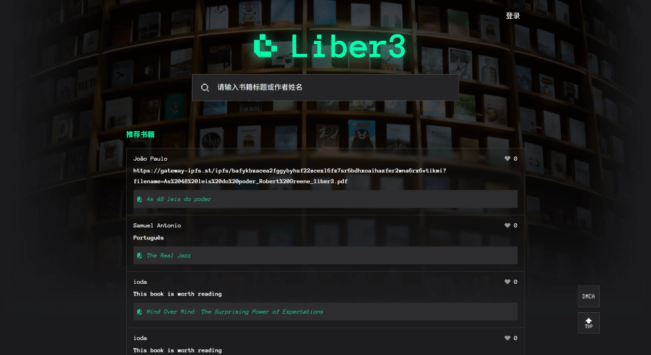 Liber3：去中心化的电子书搜索引擎