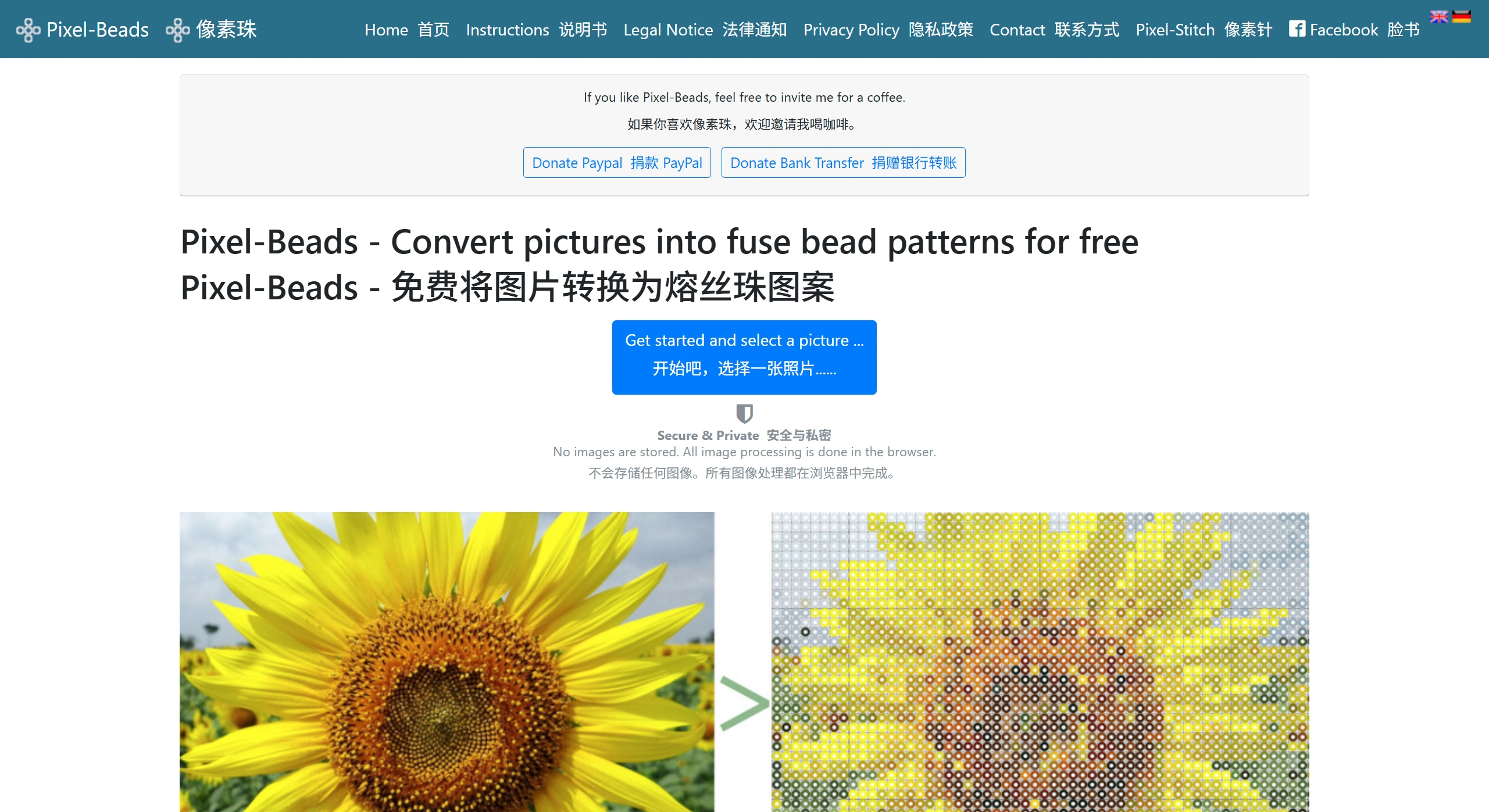 Pixel-Beads：免费的在线拼豆图案生成工具