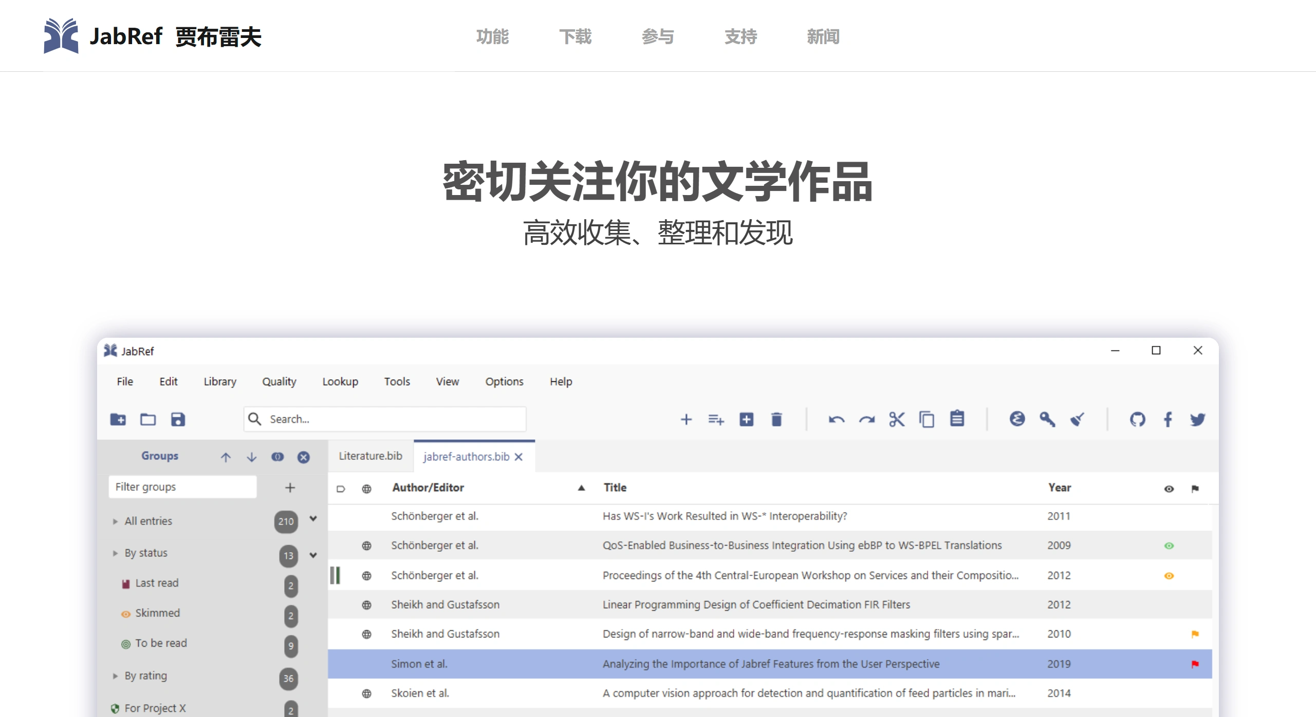 JabRef：一款开源、跨平台的参考文献管理工具