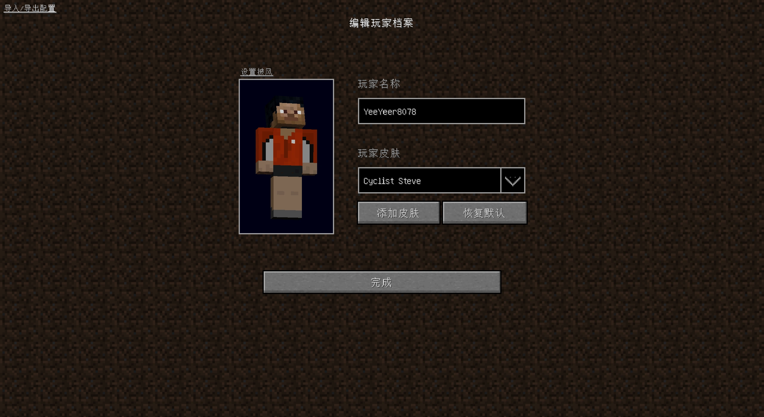 MCJS(图2) MCJS(图2)