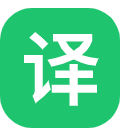 论文翻译工具:保留原文排版，并提供AI辅助解读功能