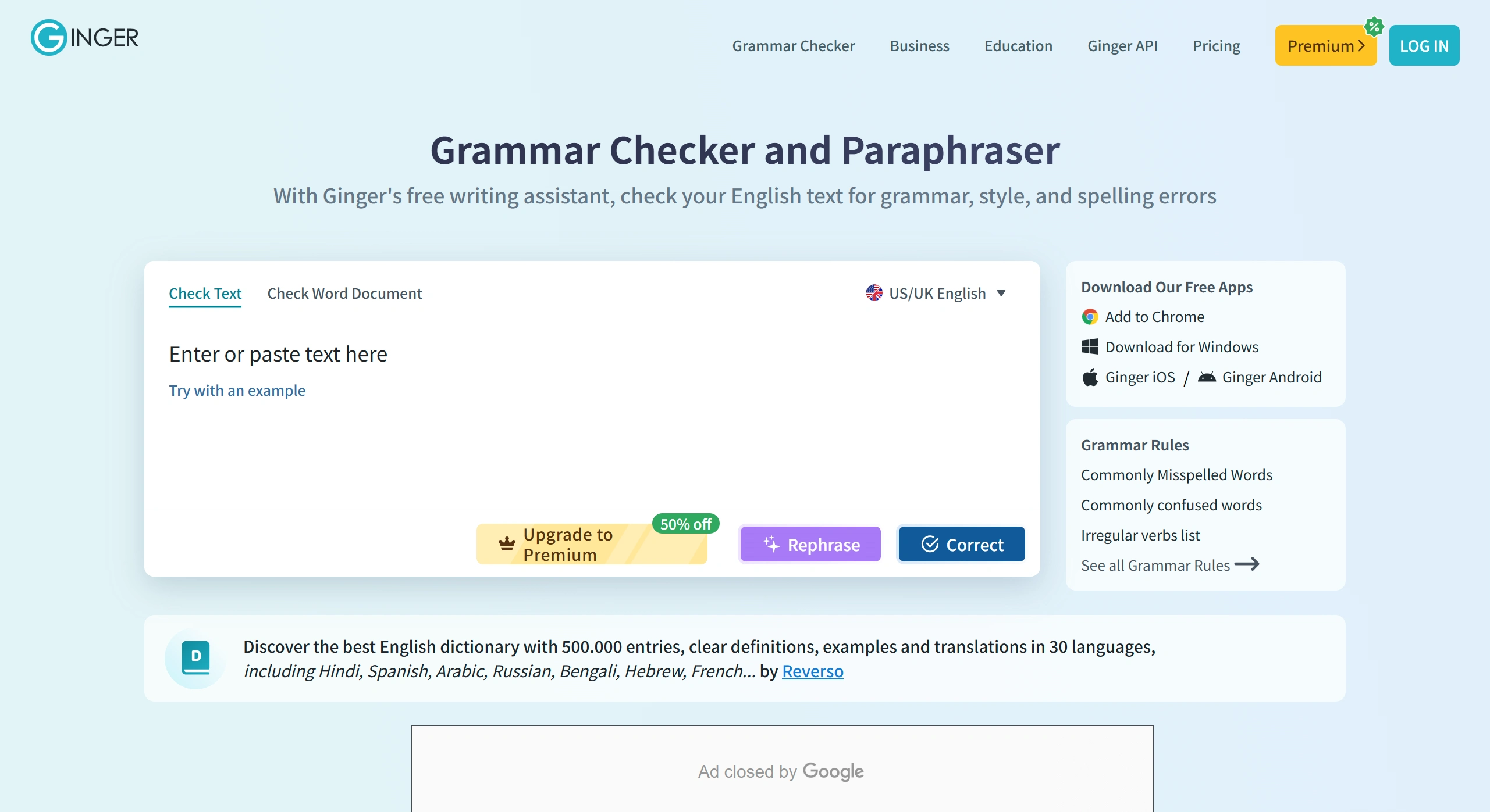 Ginger：基于AI的英语语法检查与写作辅助工具