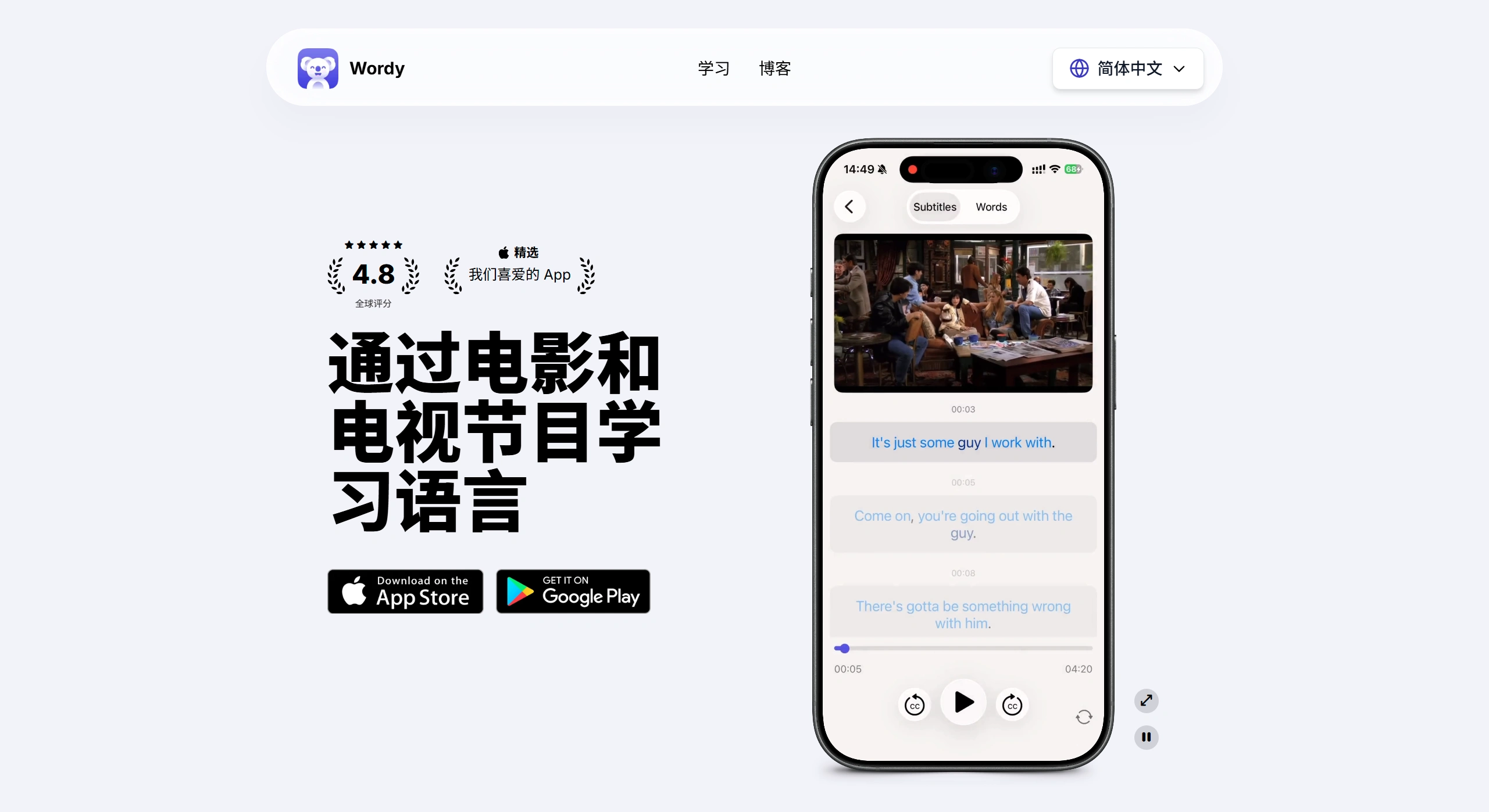 Wordy(图1)