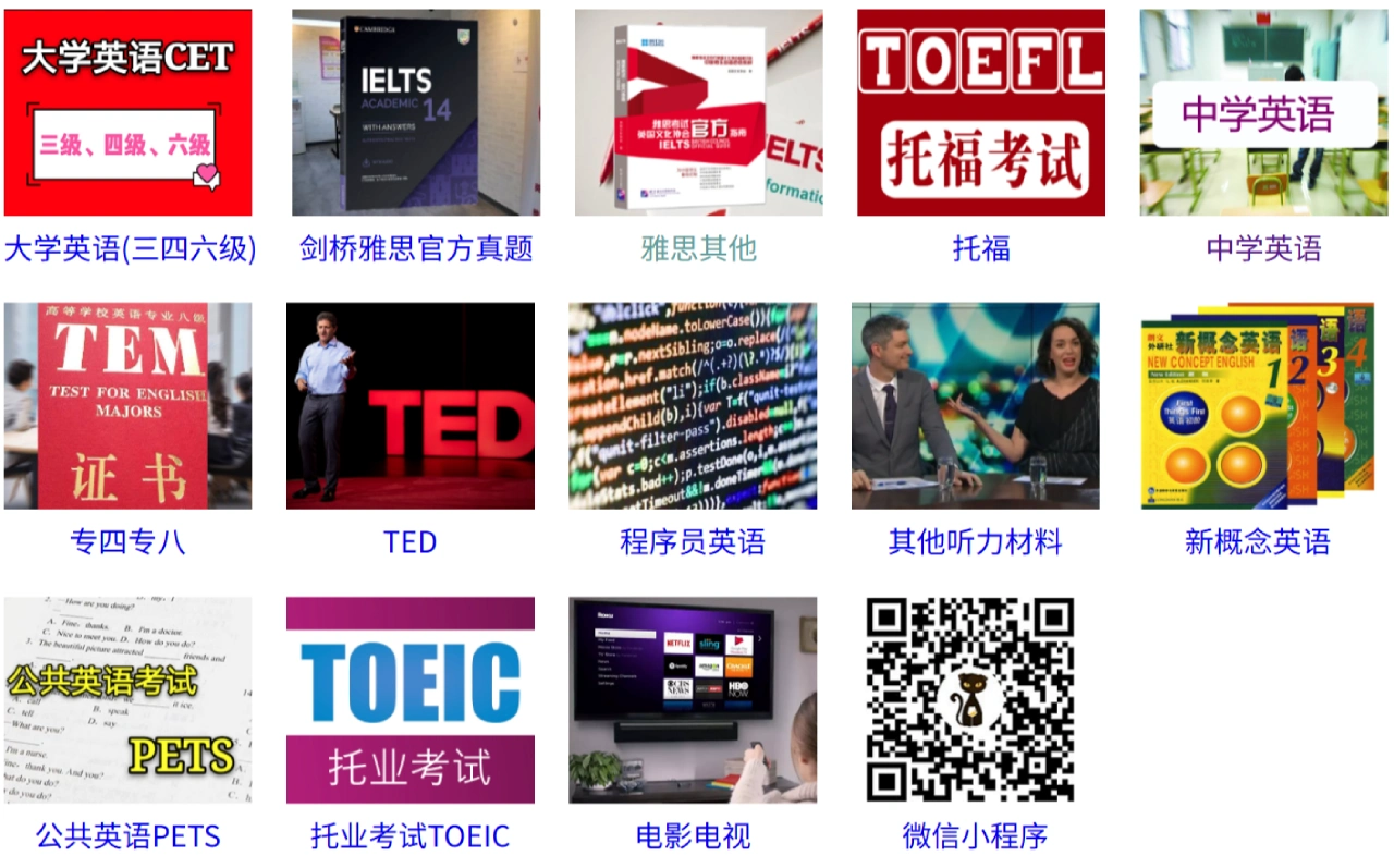 YouZack：免费英语听力精听和背单词网站