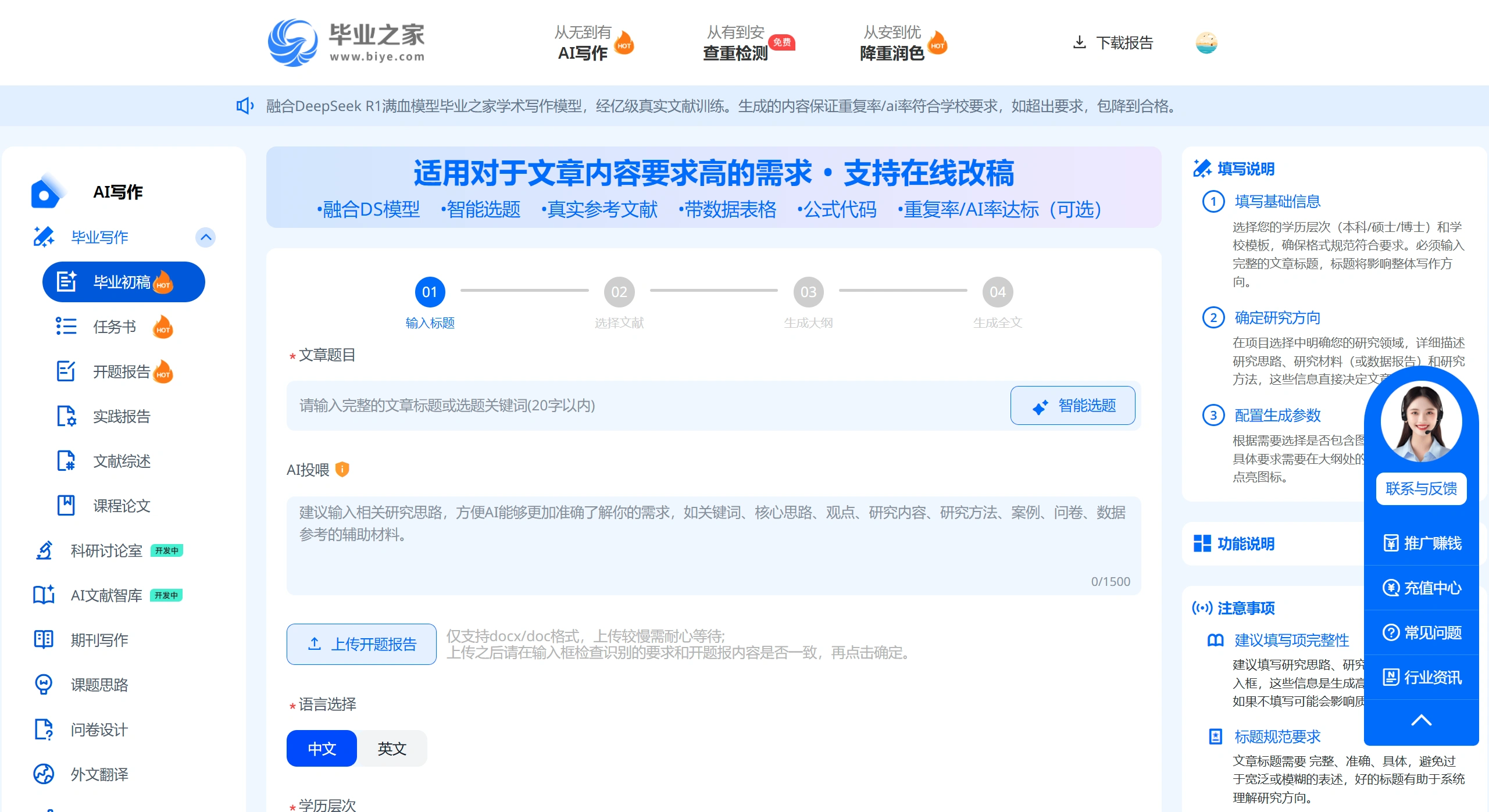 毕业之家(图1) 毕业之家(图1)
