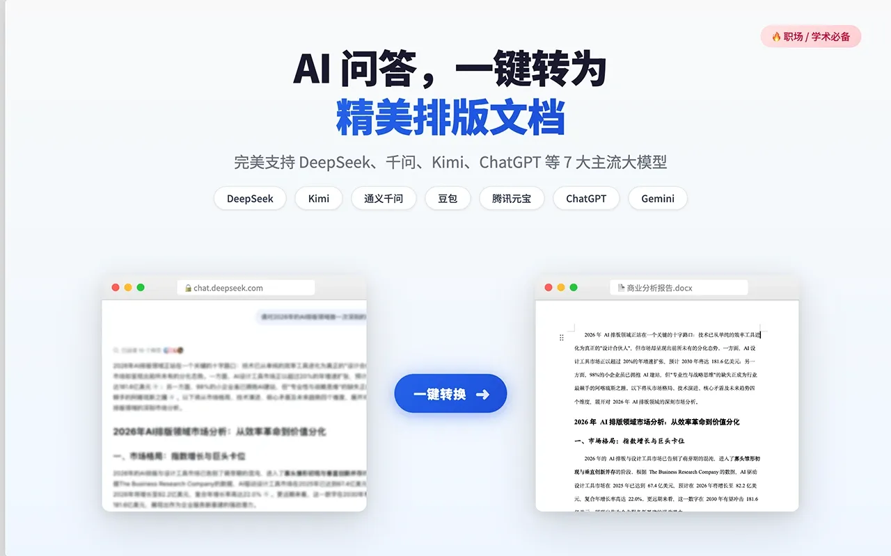 DS随心转(图1) DS随心转(图1)