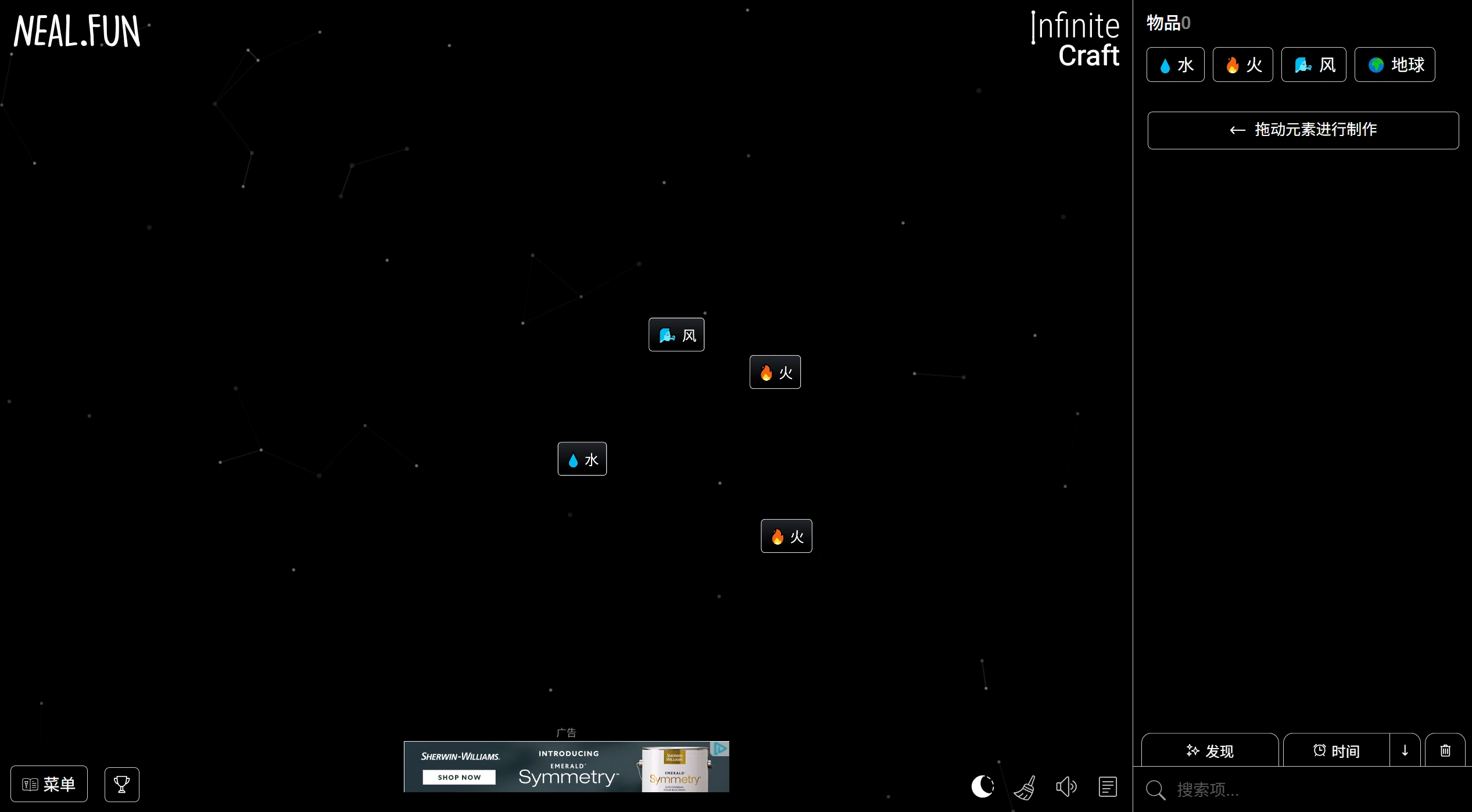 Infinite Craft：网页版沙盒合成游戏
